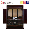 仏壇 峯 紫檀調 H60cm 仏具セットA 特徴 1
