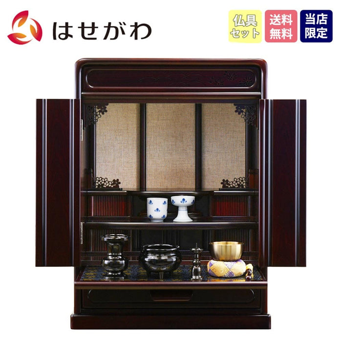 仏壇 峯 紫檀調 H60cm 仏具セットB 特徴 1