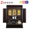 仏壇 峯 紫檀調 H60cm 仏具セットC 特徴 1