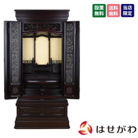 仏壇 誠心 (せいしん) 紫檀調 H131cm 特徴 1