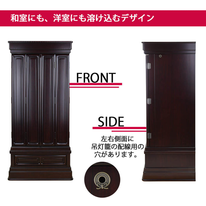仏壇 誠心 (せいしん) 紫檀調 H131cm 特徴 6
