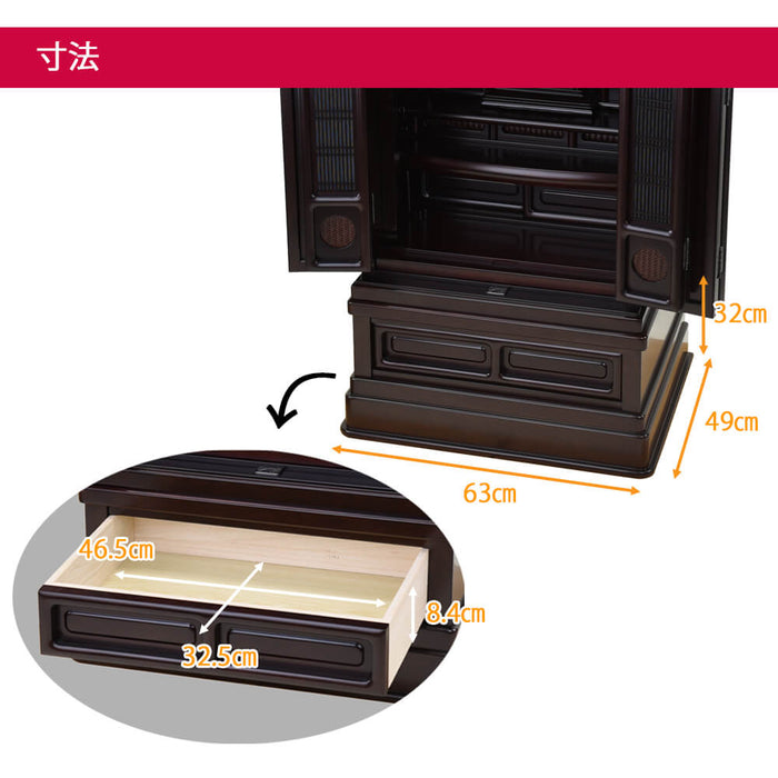仏壇 誠心 (せいしん) 紫檀調 H131cm 特徴 8
