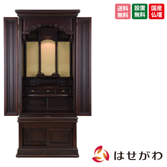 仏壇 新安曇野(あづみの)グラナディーロ H130cm 特徴 1