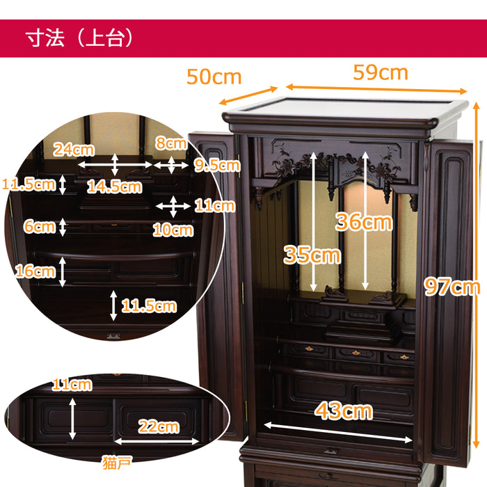 仏壇 新安曇野(あづみの)グラナディーロ H130cm 特徴 2