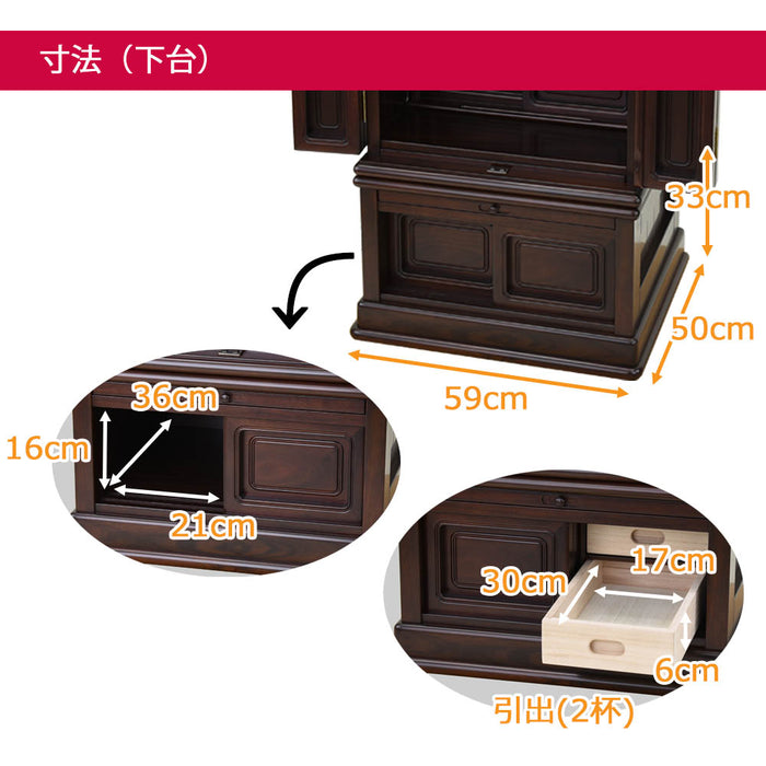 仏壇 新安曇野(あづみの)グラナディーロ H130cm 特徴 3