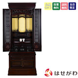 仏壇 誠心 (せいしん) 紫檀調 H153cm 仏具セットA 特徴 1