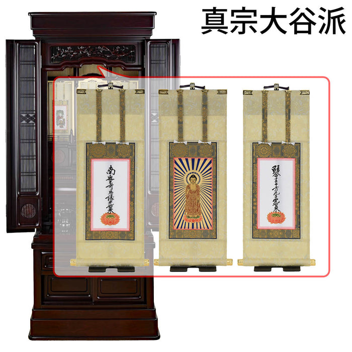 仏壇 誠心 (せいしん) 紫檀調 H153cm 仏具セットC 特徴 13