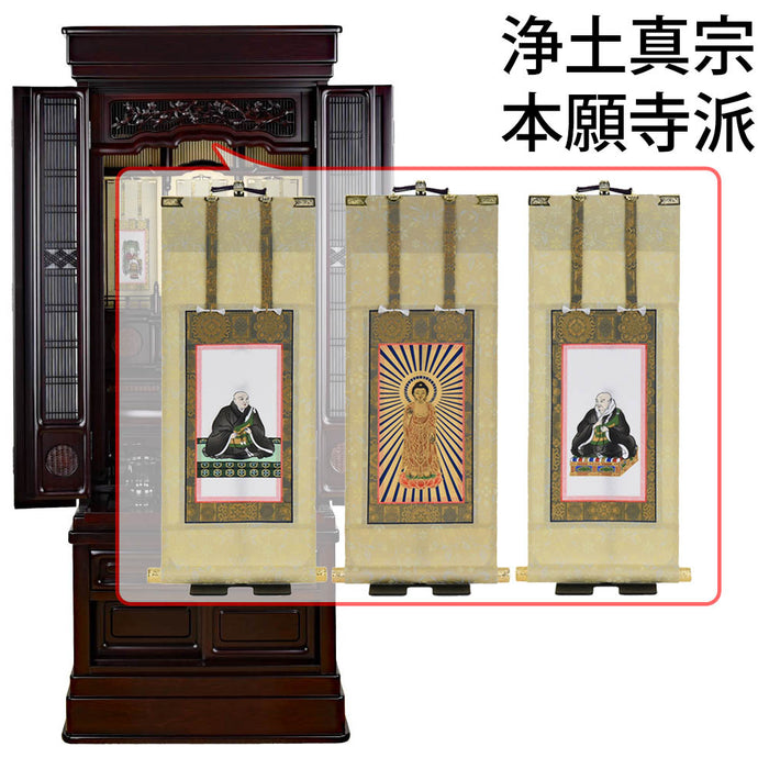 仏壇 誠心 (せいしん) 紫檀調 H153cm 仏具セットC 特徴 12
