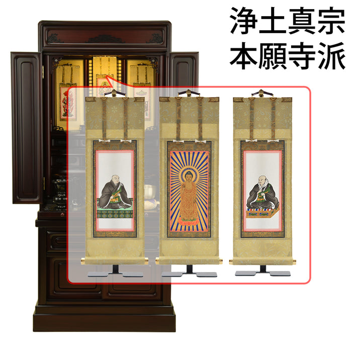 仏壇 古都 グラナディーロ 高さ115cm 仏具セットC 特徴 24