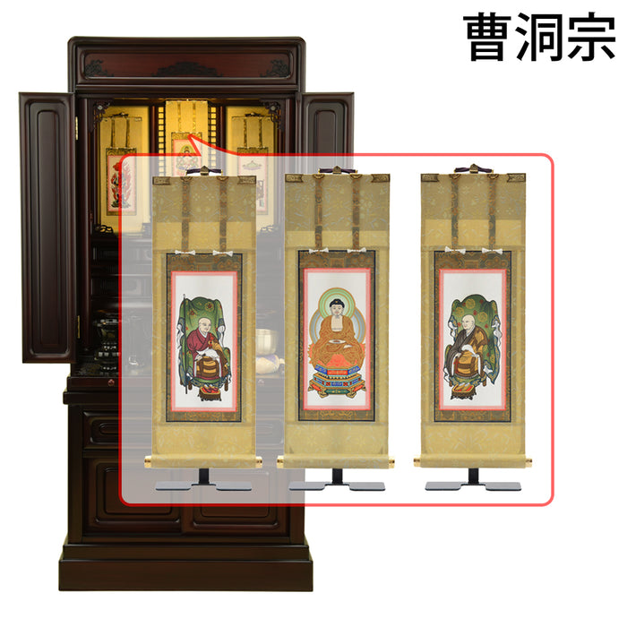 仏壇 古都 グラナディーロ 高さ115cm 仏具セットC 特徴 27