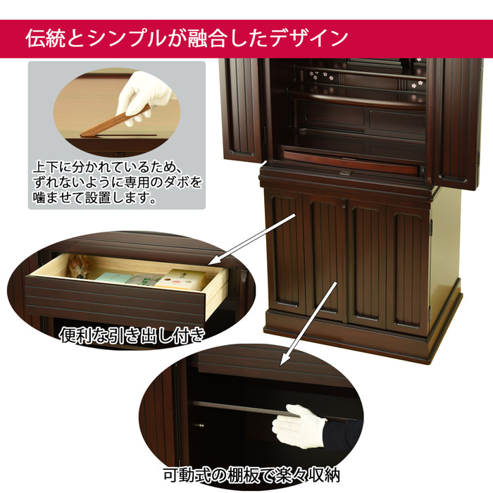 仏壇 紗衣（さえ） グラナディーロ H161cm 仏具セットB 特徴 3