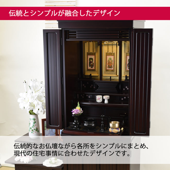 仏壇 紗衣（さえ） グラナディーロ H161cm 特徴 4