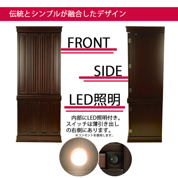 仏壇 紗衣（さえ） グラナディーロ H161cm 仏具セットC 特徴 5