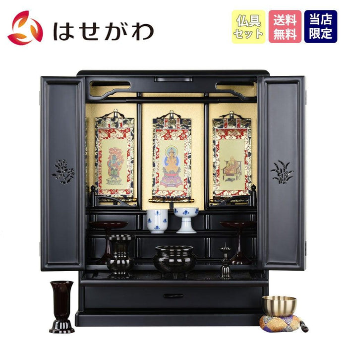 仏壇 ダルマ 上塗 H55cm 仏具セットC 特徴 1