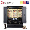 仏壇 ダルマ 上塗 H55cm 仏具セットC 特徴 1