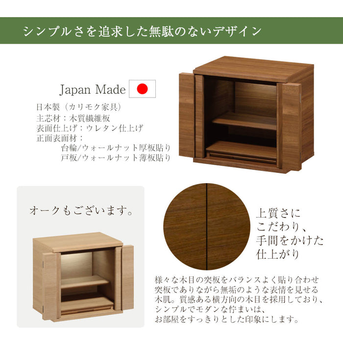 仏壇 HKシェルフレックス ウォールナット H41cm ロータイプ 特徴 5
