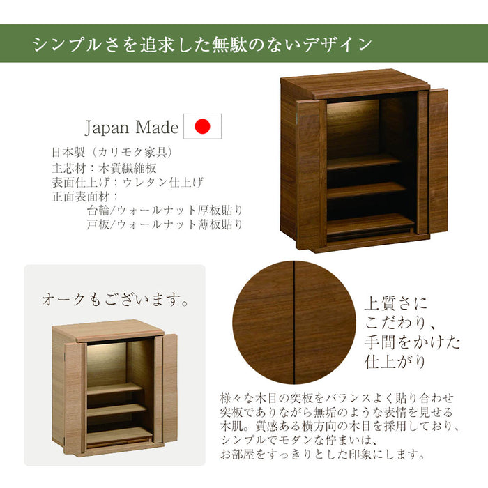 仏壇 HKシェルフレックス ウォールナット H127cm 仏壇+下台セット 特徴 5