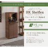 仏壇 HKシェルフレックス ウォールナット H127cm 仏壇+下台セット 特徴 2