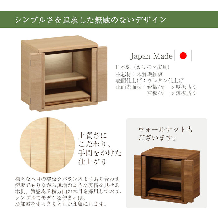 仏壇 HKシェルフレックス オーク H87cm 仏壇+下台セット 特徴 5