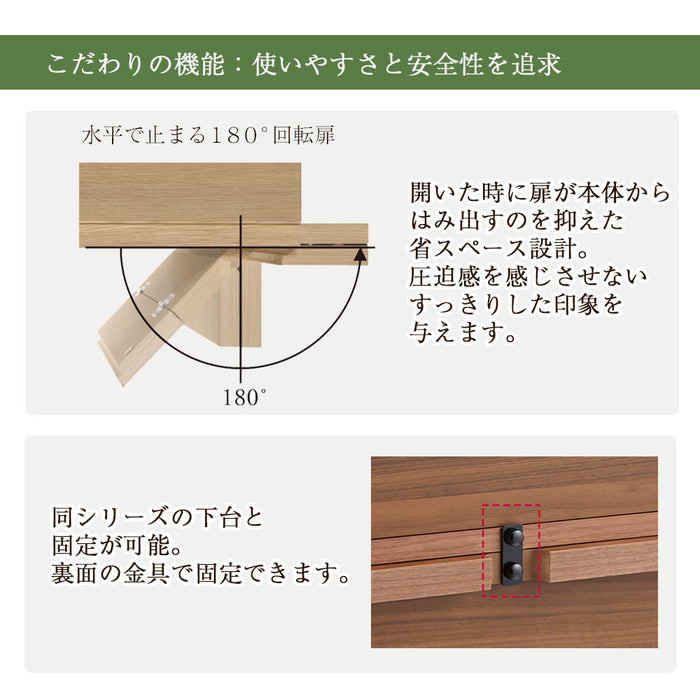 仏壇 HKシェルフレックス オーク H54cm ハイタイプ 特徴 7