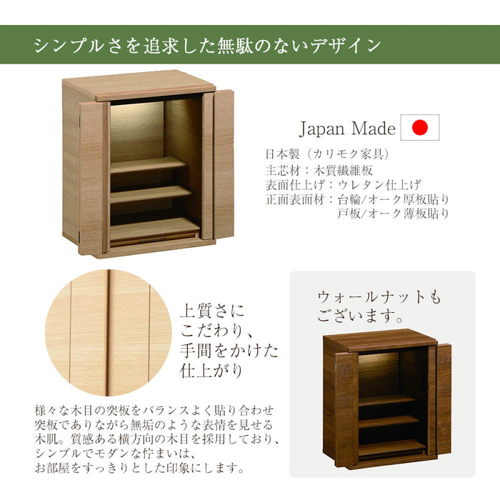 仏壇 HKシェルフレックス オーク H100cm 仏壇+下台セット 特徴 5