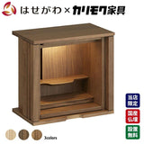 仏壇 SBジャスト ウォールナット H49cm 特徴 1