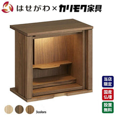 仏壇 SBジャスト ウォールナット 高さ49cm