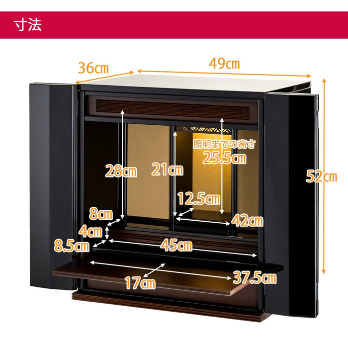 仏壇 奥の院 楡 H52cm 特徴 2