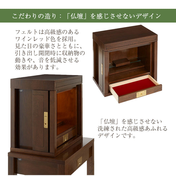 仏壇 HKグランデージ ヒッコリーブラウン H125cm 仏壇+下台+スツールセット 特徴 9
