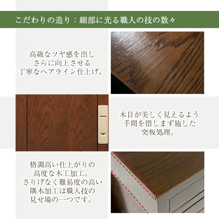 仏壇 HKグランデージ ヒッコリーブラウン H125cm 仏壇+下台+スツールセット 特徴 6