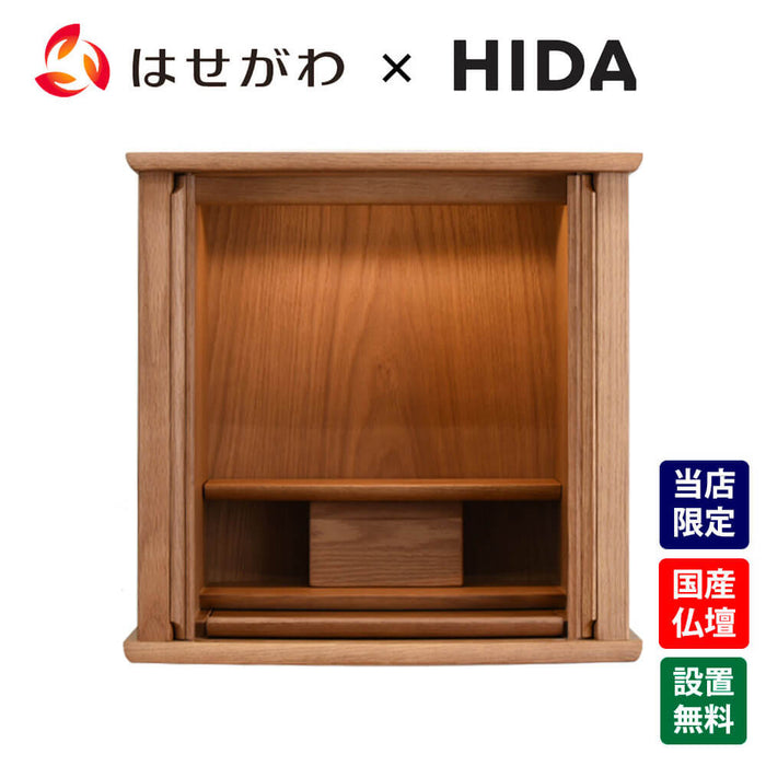仏壇 SEOTO (セオト) レッドオーク H49cm 特徴 1