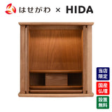 仏壇 SEOTO (セオト) レッドオーク H49cm 特徴 1