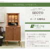 仏壇 SEOTO (セオト) レッドオーク H49cm 特徴 2