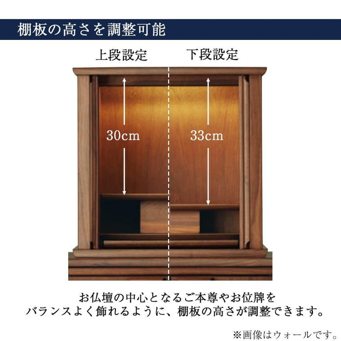仏壇 SEOTO (セオト) レッドオーク H49cm 特徴 8