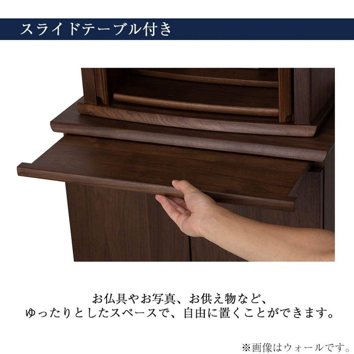 仏壇 SEOTO (セオト) レッドオーク H121cm 仏壇+下台セット 特徴 9