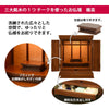 仏壇 穂高 (ほだか) チーク H58cm 仏具セットA 特徴 2