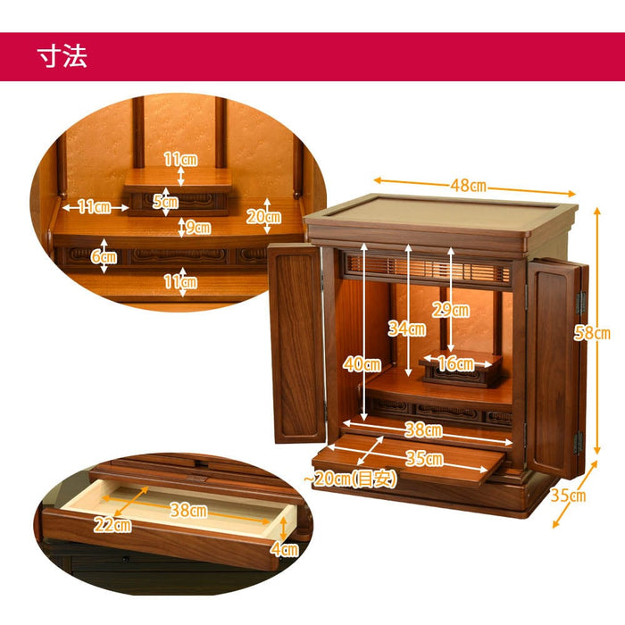 仏壇 穂高 (ほだか) チーク H58cm 仏具セットA 特徴 5