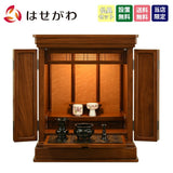 仏壇 穂高 (ほだか) チーク H58cm 仏具セットA 特徴 1