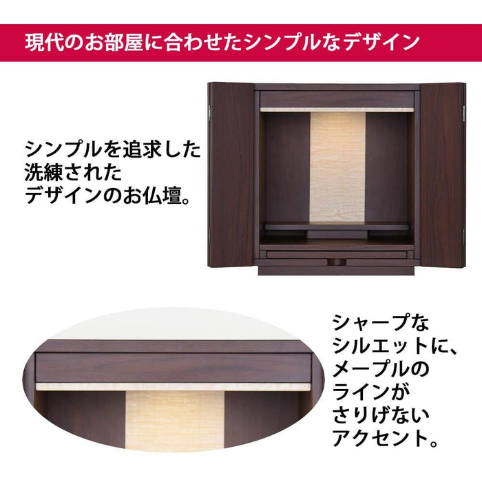 【WEB限定】仏壇 カルム ウォールナット調 H41cm 仏具セットA リュシー バニラ 特徴 3