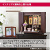 【WEB限定】仏壇 カルム ウォールナット調 H41cm 仏具セットB リュシー バニラ 特徴 5