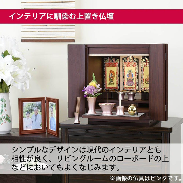 【WEB限定】仏壇 カルム ウォールナット調 H41cm 仏具セットA リュシー ピンク 特徴 5