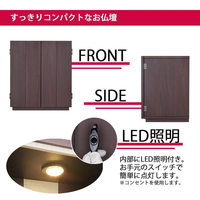 【WEB限定】仏壇 カルム ウォールナット調 H41cm 仏具セットB リュシー バニラ 特徴 6