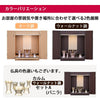 【WEB限定】仏壇 カルム ウォールナット調 H41cm 仏具セットA リュシー ピンク 特徴 10