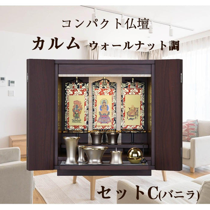 【WEB限定】仏壇 カルム ウォールナット調 H41cm 仏具セットC リュシー バニラ 特徴 2