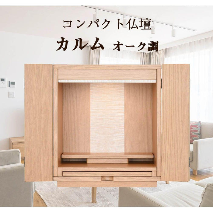 仏壇 カルム オーク調 H41cm 特徴 2