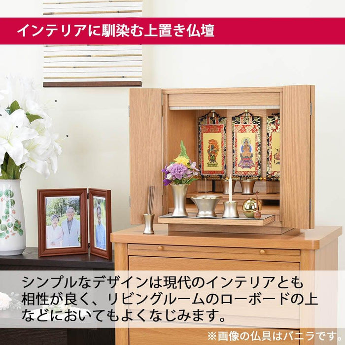 仏壇 カルム オーク調 H41cm 特徴 5