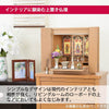【WEB限定】仏壇 カルム オーク調 H41cm 仏具セットB リュシー ピンク 特徴 5