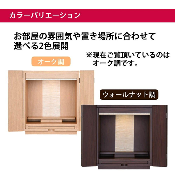 仏壇 カルム オーク調 H41cm 特徴 8