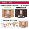 【WEB限定】仏壇 カルム オーク調 H41cm 仏具セットA リュシー バニラ 特徴 10