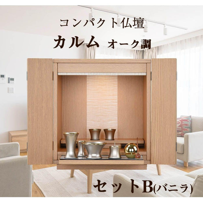 【WEB限定】仏壇 カルム オーク調 H41cm 仏具セットB リュシー バニラ 特徴 2